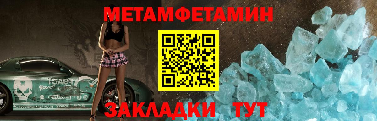 Amphetamine 98% Соль-Илецк