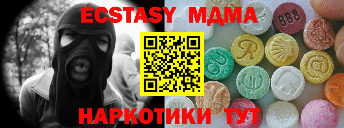 Экстази Дубай Соль-Илецк