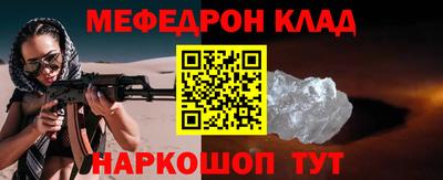 сатива Партизанск