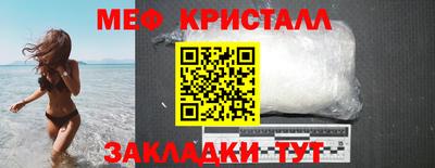 сатива Партизанск