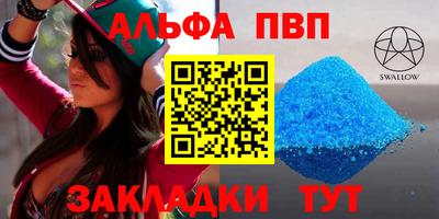 прущие грибы Пыть-Ях