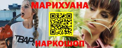 сатива Партизанск