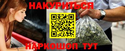 мет Пенза