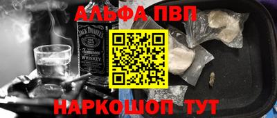 сатива Партизанск