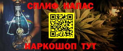сатива Партизанск