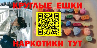 ешки Первоуральск