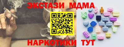 мет Пенза