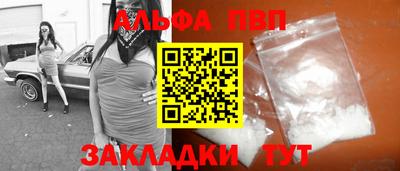 дживик Пушкино