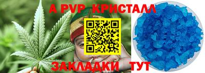 ешки Первоуральск