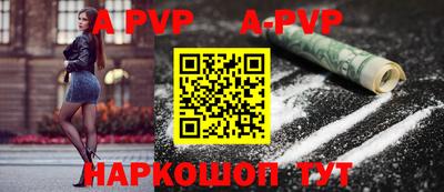 сатива Партизанск