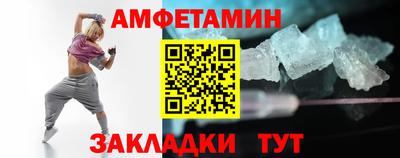 сатива Партизанск