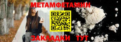 дживик Пушкино