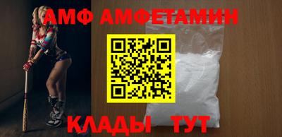 сатива Партизанск