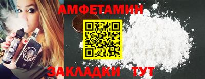 мет Пенза