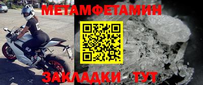 мет Пенза