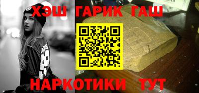 сатива Партизанск