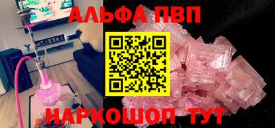 сатива Партизанск