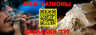 мет Пенза