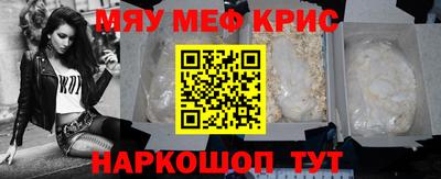 2c-b Пугачёв