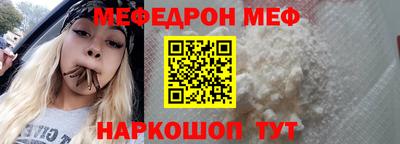 ешки Первоуральск