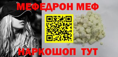 ешки Первоуральск