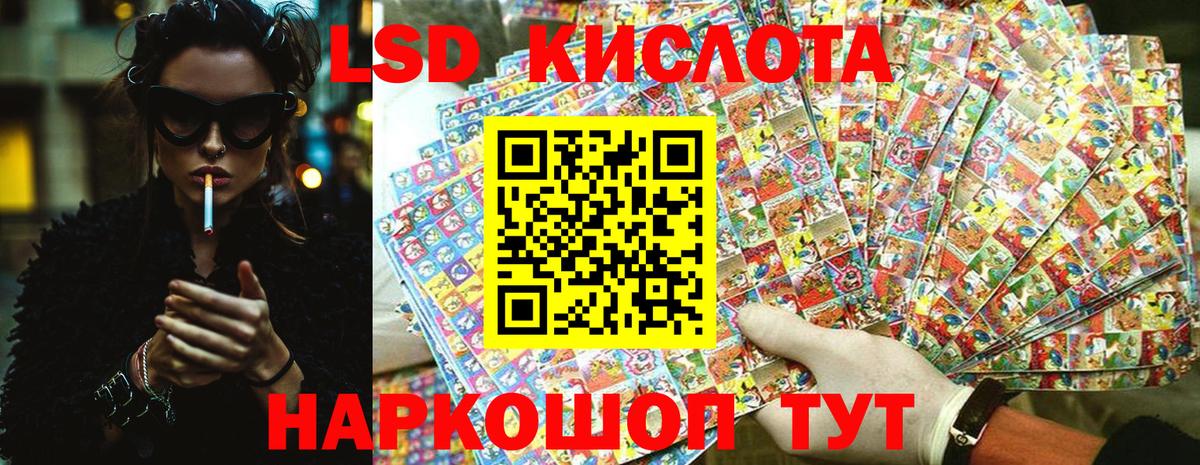 Наркотические марки  Наркотические марки 1,5мг  Вход с VPN  Соль-Илецк 