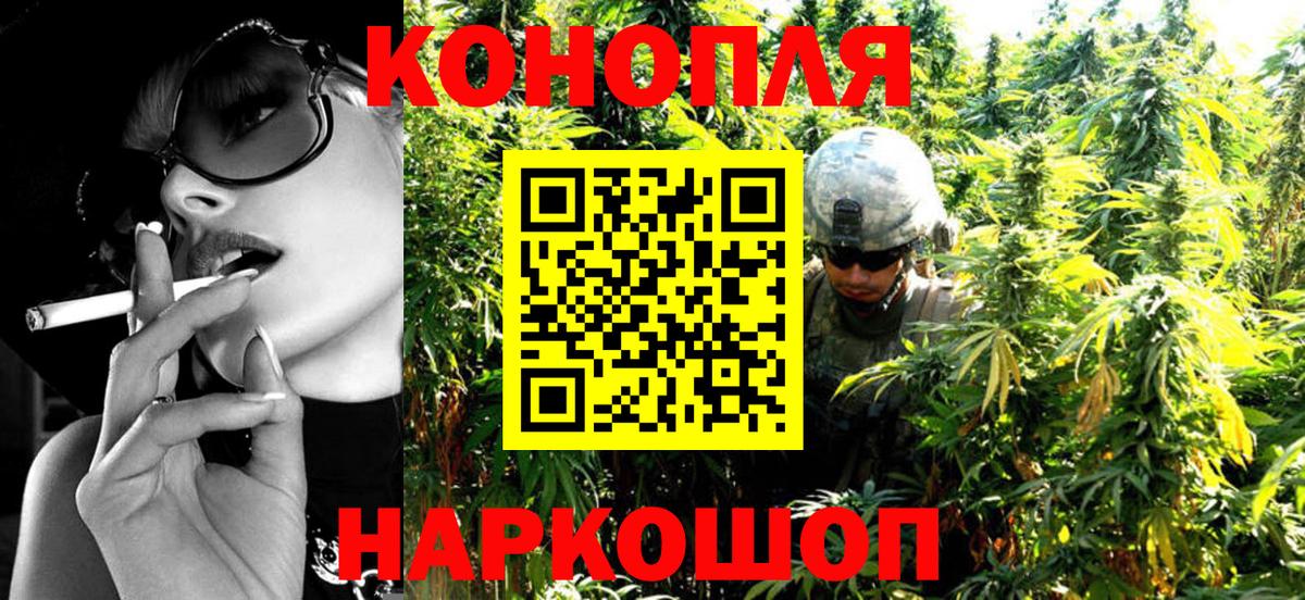 Каннабис Amnesia  Марихуана марихуана  Соль-Илецк  Вход с VPN  МАРИХУАНА White Widow 